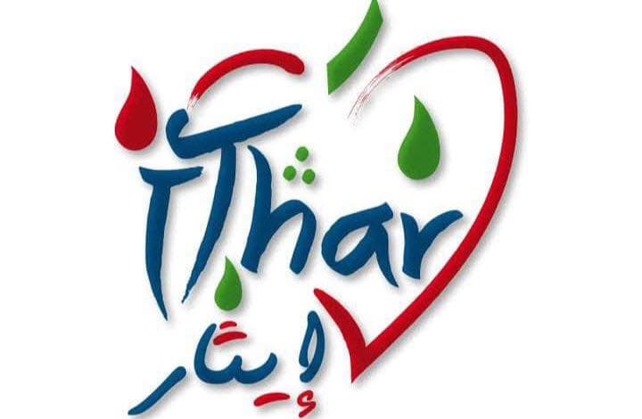 Association Ithar