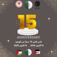 Ness El Kheir Constantine